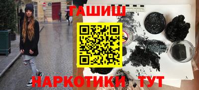 ALPHA-PVP Бузулук