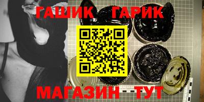 ALPHA-PVP Бузулук