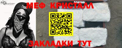 MESCALINE Гагарин