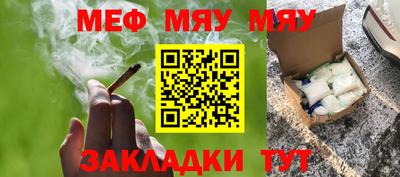 МДПВ Бугуруслан