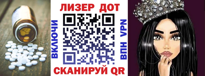 Лсд 25 экстази ecstasy гидра ссылки Волжск