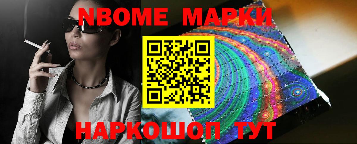 Волжск  ЛСД экстази кислота  Вход с VPN 