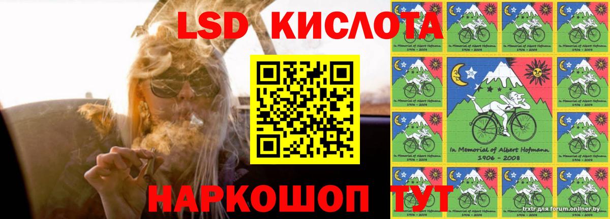 LSD-25 экстази ecstasy Волжск