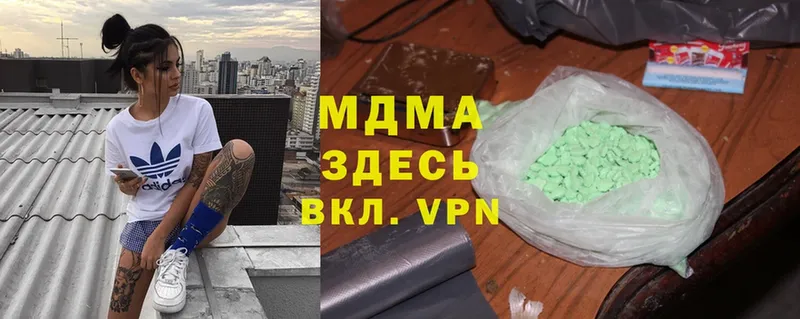 MDMA VHQ  Волжск 