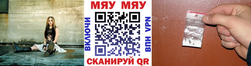 Мефедрон mephedrone  Волжск 