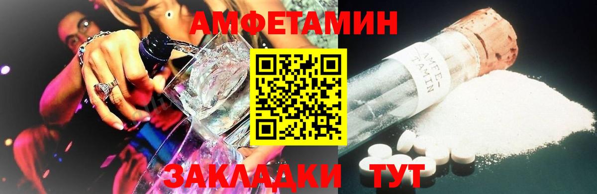 Метамфетамин Methamphetamine Волжск
