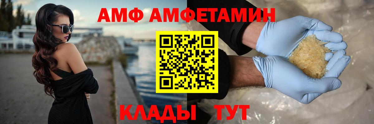 Метамфетамин Декстрометамфетамин 99.9%  Волжск 