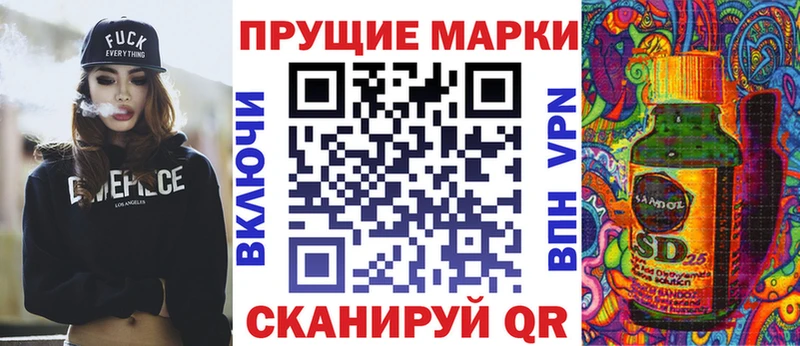 сколько стоит  Волжск  Марки 25I-NBOMe 1,8мг 