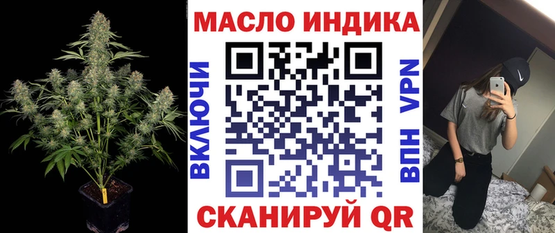 hydra зеркало  Волжск  ТГК концентрат  купить закладку 