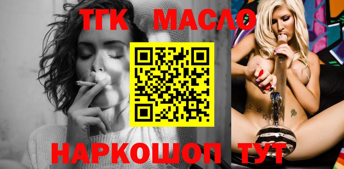 Кокаин  Вход с VPN  МЕФ   Волжск  Марихуана  ГАШИШ  Экстази 