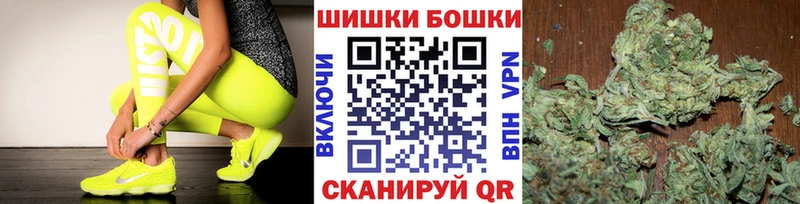 купить наркотики сайты  Волжск  Марихуана VHQ 