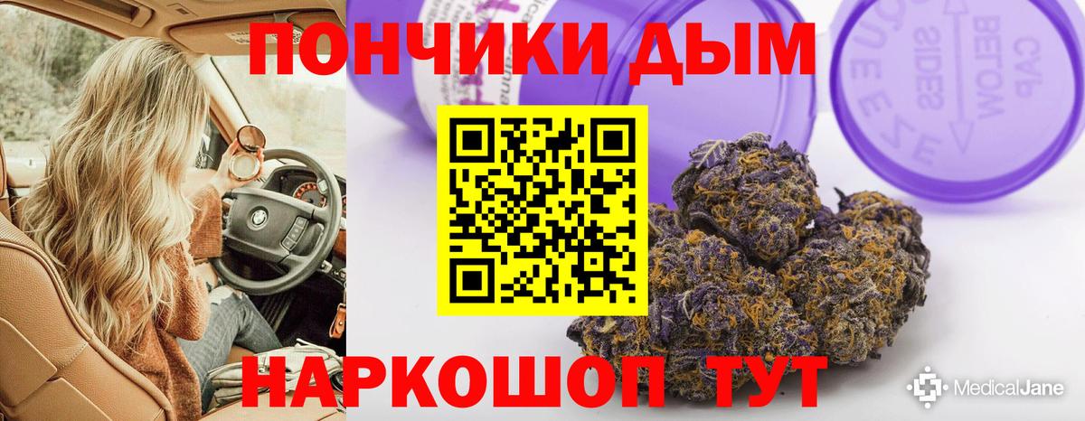 Канабис индика Волжск